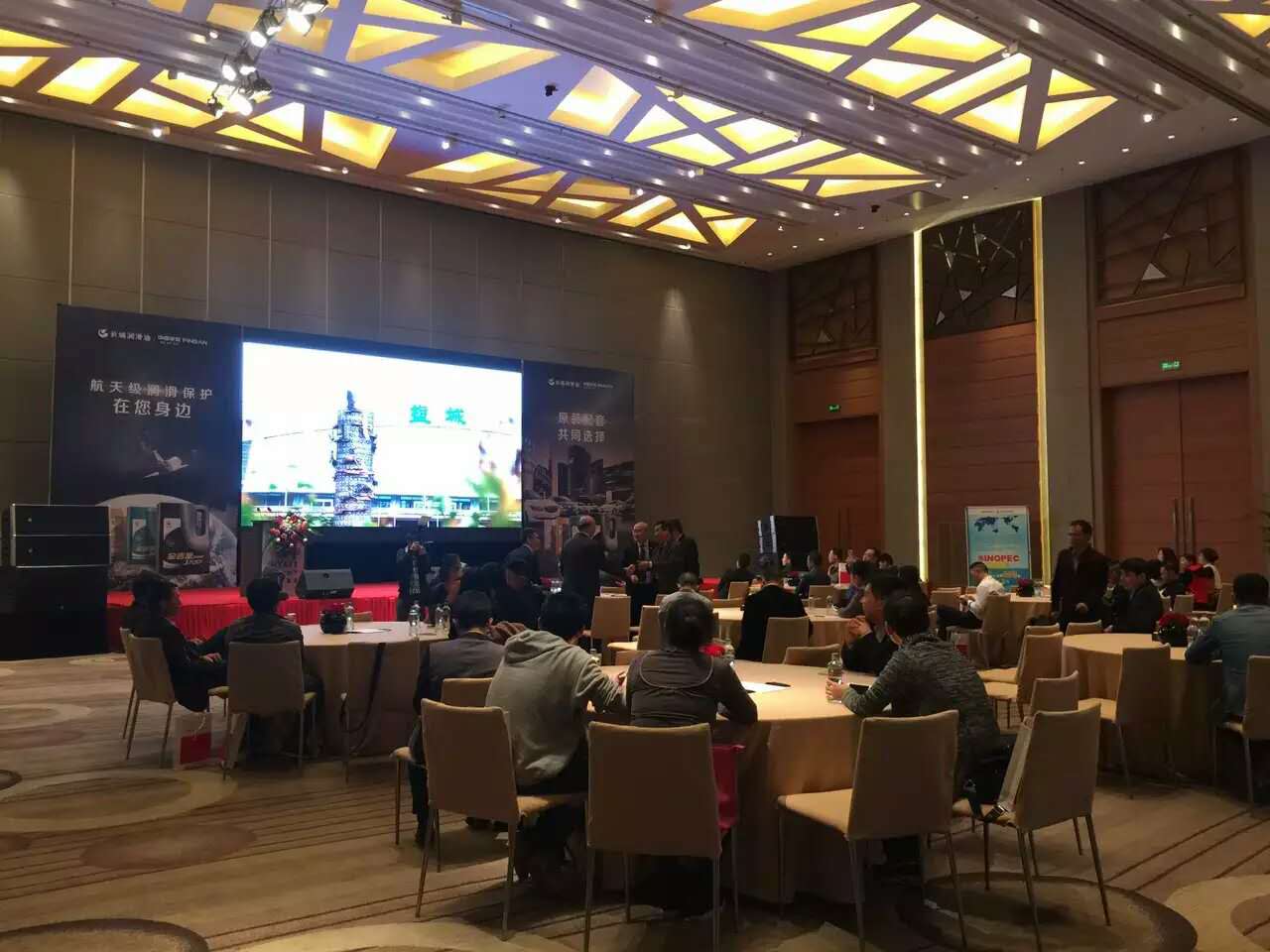 長城潤滑油,中國平安聯(lián)合推介會