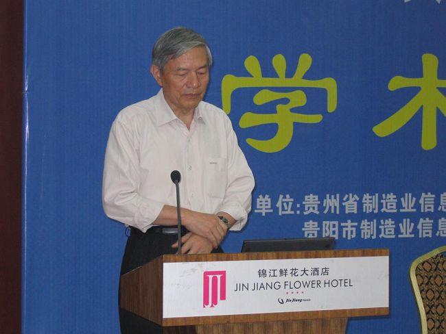 貴陽制造業(yè)信息化?。▍?66人）